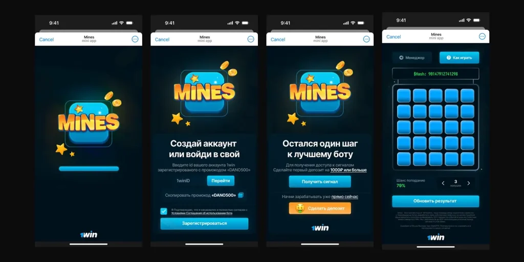 1win Mines oʻyini — Oʻzbekistonda onlayn oʻynash