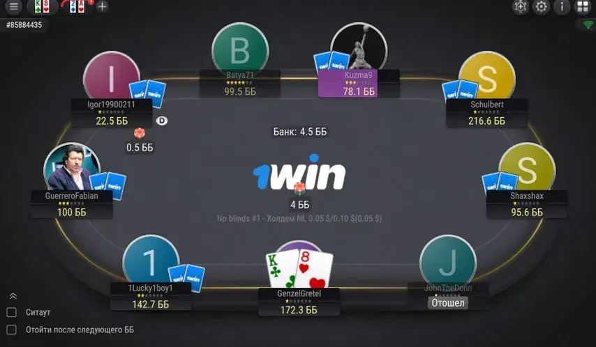 Покер на 1win в Узбекистане